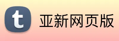 亚新网页版 Logo